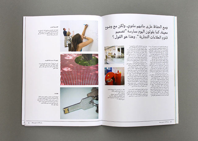 product design france arabic typeface magazine